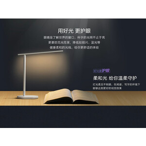 چراغ رومیزی هواوی Huawei Smart Selection MT428-D0.5×36+0.2×21-WTT- Desk Lamp