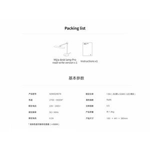 ارزانترین چراغ مطالعه رومیزی شیائومی Side lamp xiaomi mijia table lamp 9290029076