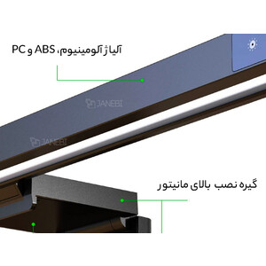 لامپ LED میز کار شیائومی Xiaomi MIIIW D006 Smart Easy Screen Bar Lamp for Monitor