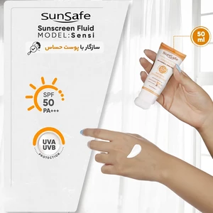 بهترین کرم ضد آفتاب فیزیکال سان‌سیف SunSafe با SPF50 مناسب پوست حساس حجم 50 میلی‌لیتر