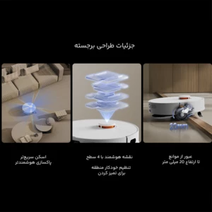 خرید جارو برقی رباتیک شیائومی