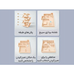 کیفیت جارو برقی رباتیک شیائومی