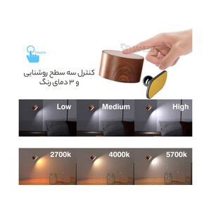 فروش چراغ دیواری چوبی با قابلیت چرخش Wooden Wall Lamp USB Rechargeable Night Light Touch Dimming Magnetic 360 ° Rotate