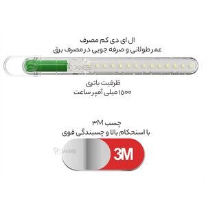 خرید چراغ رومیزی آرایشی قابل حمل Makeup Table Lamp Home Led Portable Magnetic Suction  Small Night Light