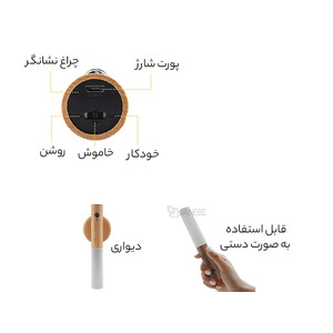 قیمت چراغ سنسور چوبی هوشمند Beam Goods Smart Wooden Sensor Light