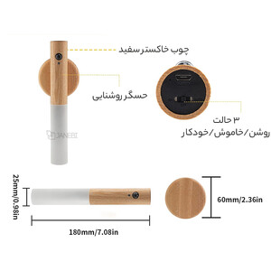 بهترین چراغ سنسور چوبی هوشمند Beam Goods Smart Wooden Sensor Light