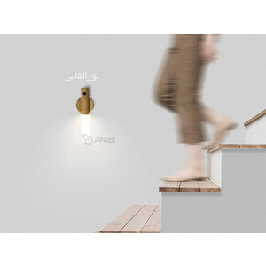 خرید چراغ سنسور چوبی هوشمند Beam Goods Smart Wooden Sensor Light