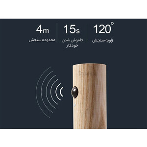 قیمت چراغ سنسور چوبی هوشمند Beam Goods Smart Wooden Sensor Light