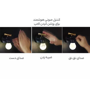 خرید چراغ مدل شیر آب Vintage Retro Style USB Rechargeable Smart Voice Control Faucet Tap Lamp LED Night Light