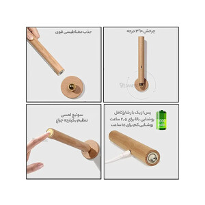 فروش چراغ دیواری ال ای دی چوبی قابل چرخش 360 درجه360 Degree Rotatable Wooden LED Wall Lamp