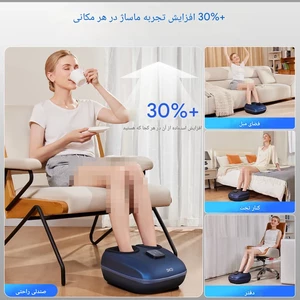 فروش ماساژور پا هوشمند اس کا جی