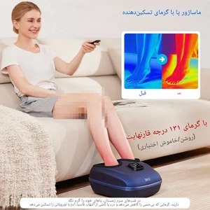 قیمت ماساژور پا هوشمند اس کا جی