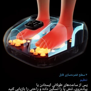 کیفیت ماساژور پا هوشمند اس کا جی