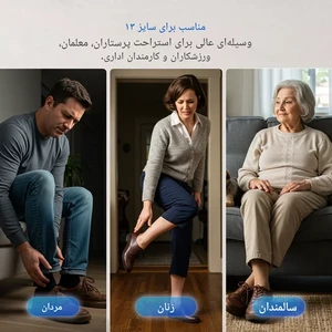 ارزان ترین ماساژور پا هوشمند اس کا جی