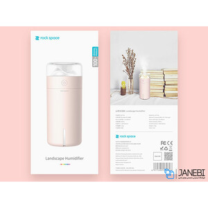 دستگاه بخور راک Rock Space Landscape Humidifier