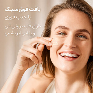 کرم ضد آفتاب صورت رنگی