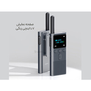 خرید بی سیم واکی تاکی شیائومی Xiaomi Walkie Talkie 2S 1.77'' Color Screen 4W XMDJJ04FY