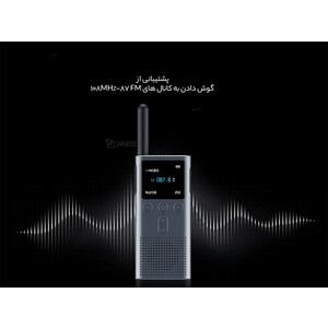 کیفیت بی سیم واکی تاکی شیائومی Xiaomi Walkie Talkie 2S 1.77'' Color Screen 4W XMDJJ04FY