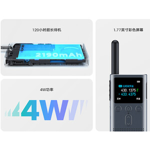 قیمت بی سیم واکی تاکی شیائومی Xiaomi Walkie Talkie 2S 1.77'' Color Screen 4W XMDJJ04FY