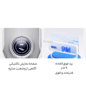 فروش تفنگ آبپاش شیائومی XIAOMI Mijia MJMCSQ1MS Pulse Water Gun Multiple firing Mode Large Capacity 9m range