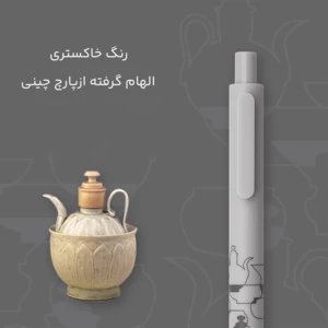ست خودکار 5 تایی کاکو