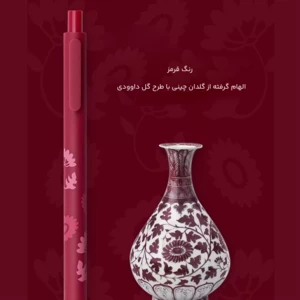 ست خودکار 5 تایی کاکو