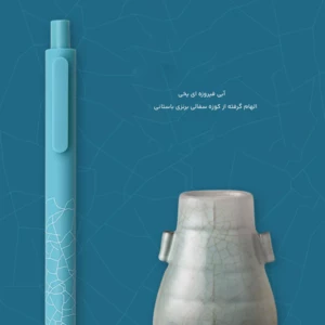 ست خودکار 5 تایی کاکو