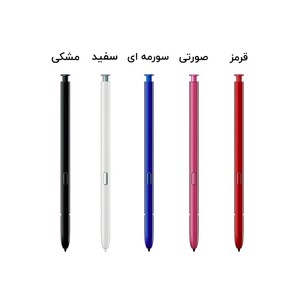 قلم اصلی سامسونگ نوت Samsung S Pen Note 10/ 10 Plus