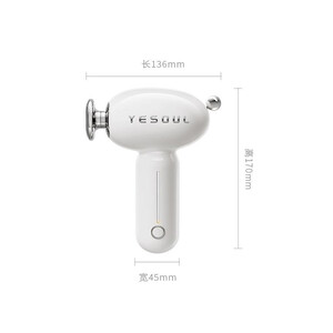 فروش ماساژور تفنگی شیائومی Xiaomi YESOUL MG16 Hot Body Massage Gun