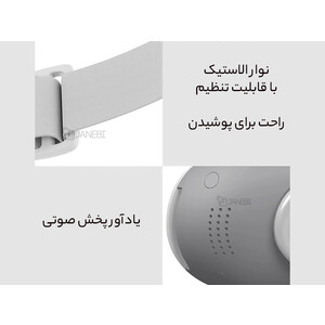 کیفیت ماساژور چشم شیائومی Xiaomi Momoda SX328 Eye MAssager