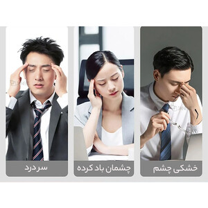 بهترین ماساژور چشم شیائومی