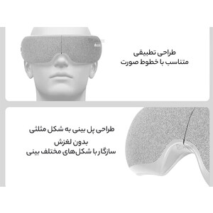 فروش ماساژور چشم شیائومی Xiaomi Momoda SX322 Eye Massager