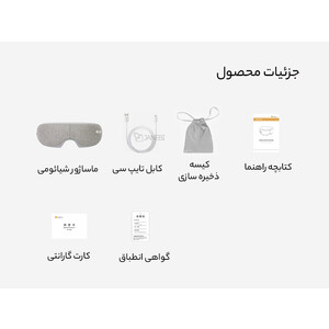 ماساژور چشم شیائومی Xiaomi Momoda SX322 Eye Massager
