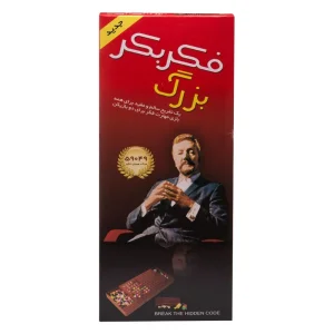 بازی فکری بردگیم فکر بکر مدل 59049 | دو نفره