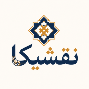 فرشینه شانل نقشیکا طرح کلاسیک گل‌گلی کرم صورتی - کالا66