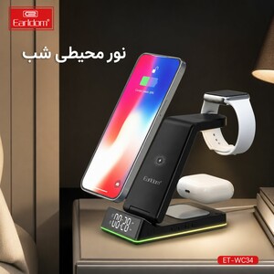 شارژر وایرلس چندکاره ارلدام