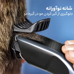 بهترین ماشین اصلاح سر و صورت فیلیپس