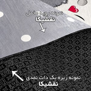 فرشینه مدرن انتزاعی هندسی مشکی نقشیکا | کالا66