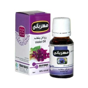 روغن بنفشه مهربانی