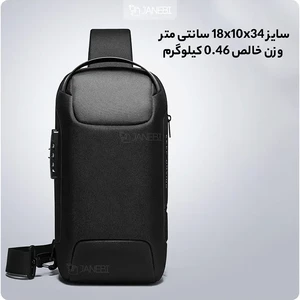 کیف کراس بادی مردانه بنج اصل