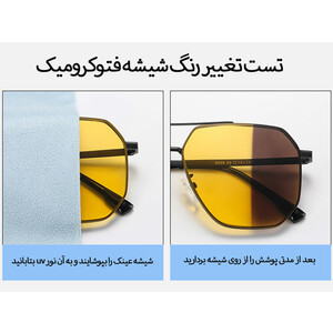خرید عینک دودی پولاریزه فتوکرومیک karen bazaar CP8808 photochromic polarized metal sunglasses