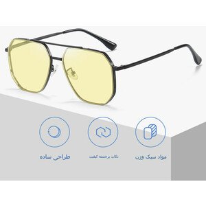 خرید عینک دودی فتوکرومیک کلاسیک دید در شب karen bazaar CP2261 Classic Night Vision Photochromic Sunglasses
