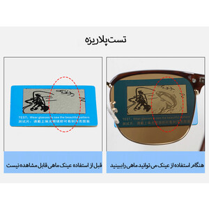 عینک آفتابی زنانه پلاریزه karen bazaar B9010 Fashionable polarized sunglasses for women