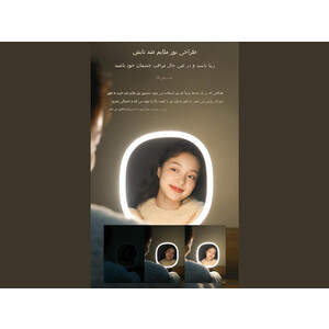 آینه آرایشی شارژی رومیزی MUID OI Dashu daylight mirror H-DL-07