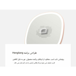 آینه آرایشی شارژی رومیزی MUID OI Dashu daylight mirror H-DL-07