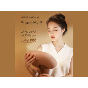 آینه آرایشی شارژی رومیزی MUID OI Dashu daylight mirror H-DL-07