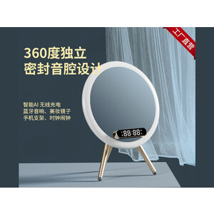 آینه رومیزی هوشمند شارژی و شارژر بی سیم چندکاره Lanlang Magic Mirror Q6