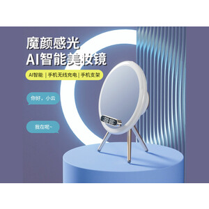 آینه رومیزی هوشمند شارژی و شارژر بی سیم چندکاره Lanlang Magic Mirror Q6