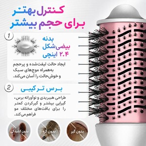 سشوار برس دار شیگلم برای حجم دهی مو