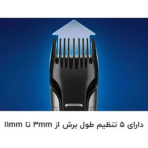 ماشین اصلاح بدن فیلیپس